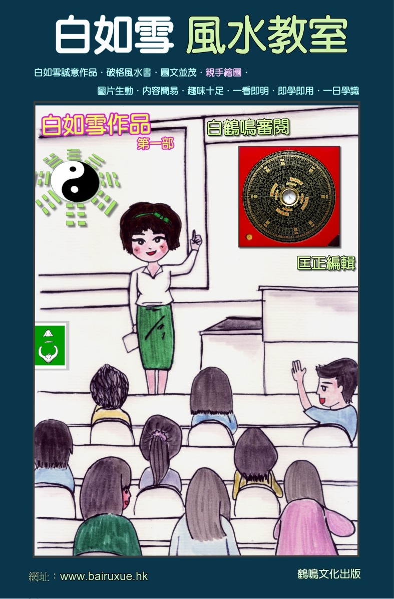 ·¤ô¹F¤H¥Õ¦p³·²Ä¤@³¡µÛ§@